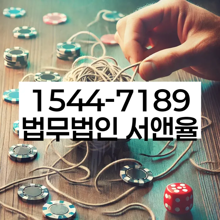 약수동 개인회생 신청