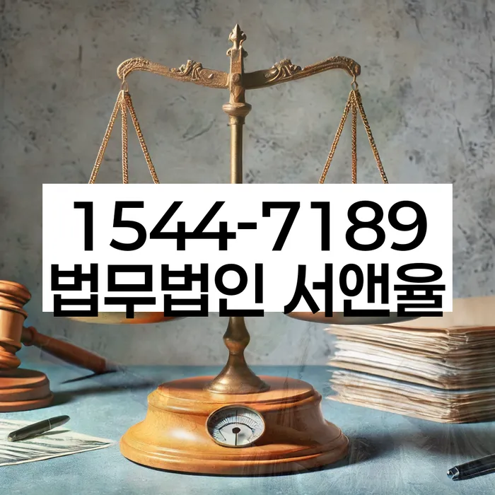 경기도 행주내동 개인회생신청