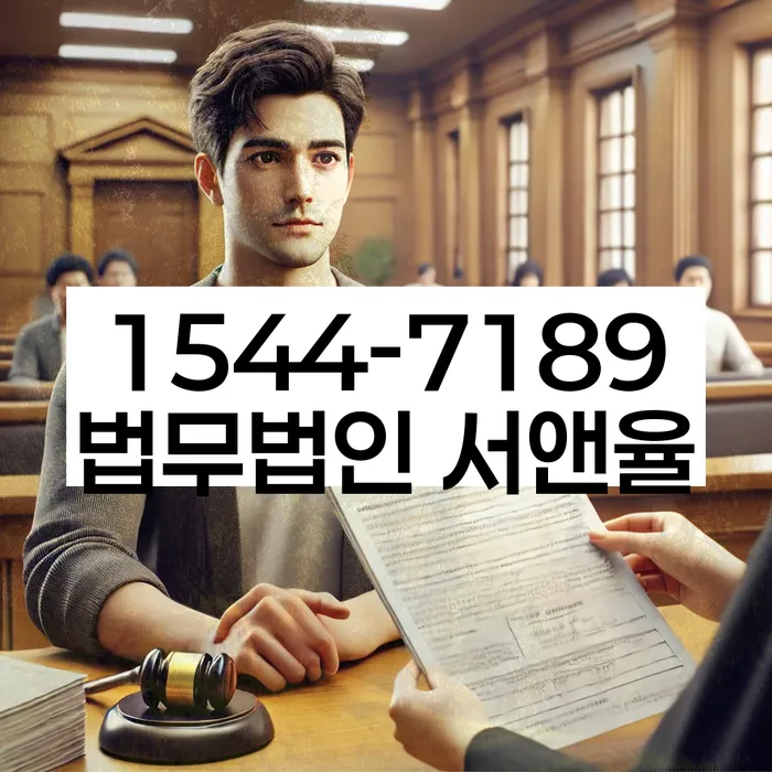 여의동 개인회생