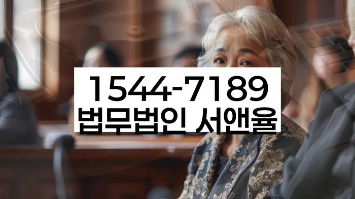 경기도 소하동 개인회생