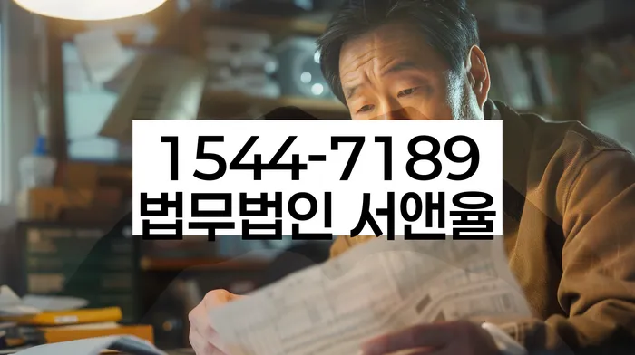 세종특별자치시 박산리 개인회생