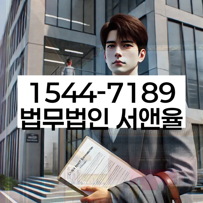 대구 송정동 개인회생상담