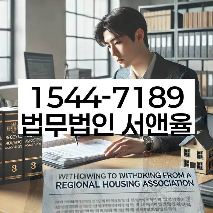 부산 칠암리 개인회생