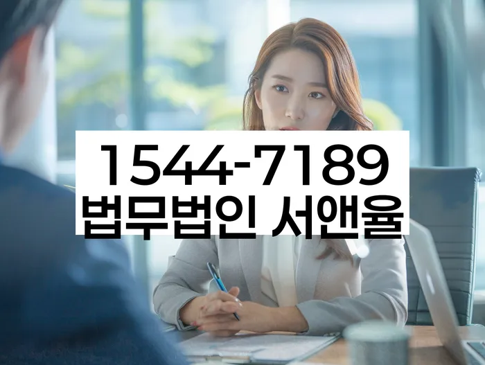 부산 괴정동 개인회생상담