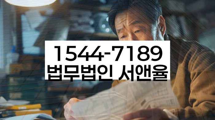 서울 삼성동 개인회생