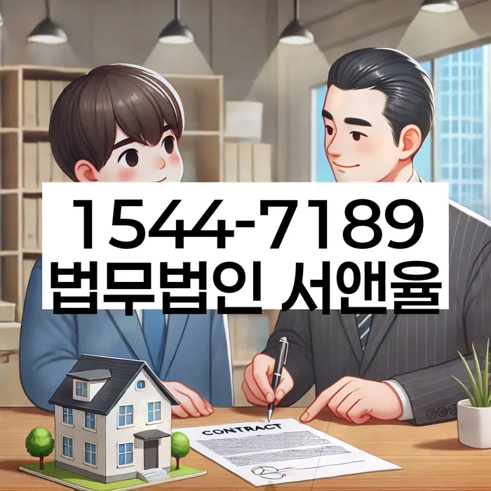 서울 갈현동 개인회생상담