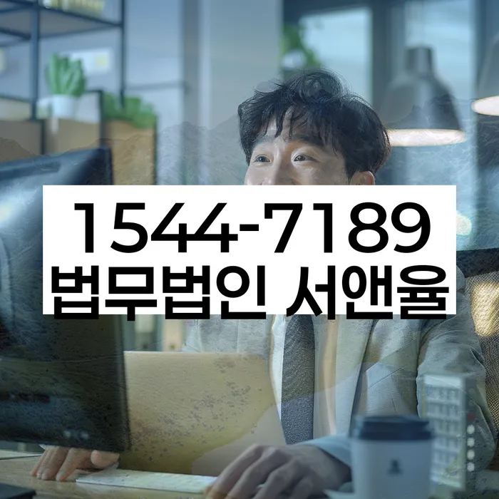 경기도 신창리 개인회생 상담