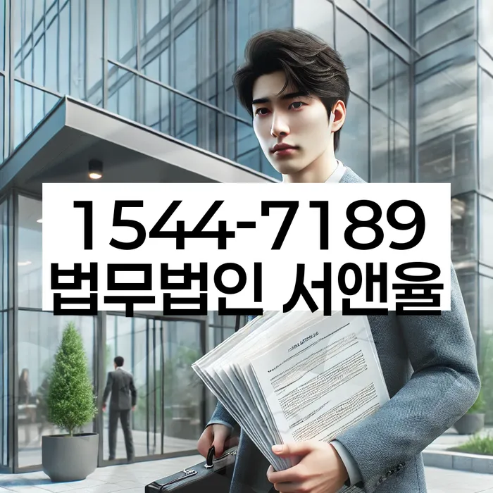 경기도 연수리 개인회생