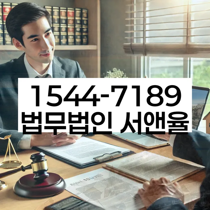 경기도 당산리 개인회생