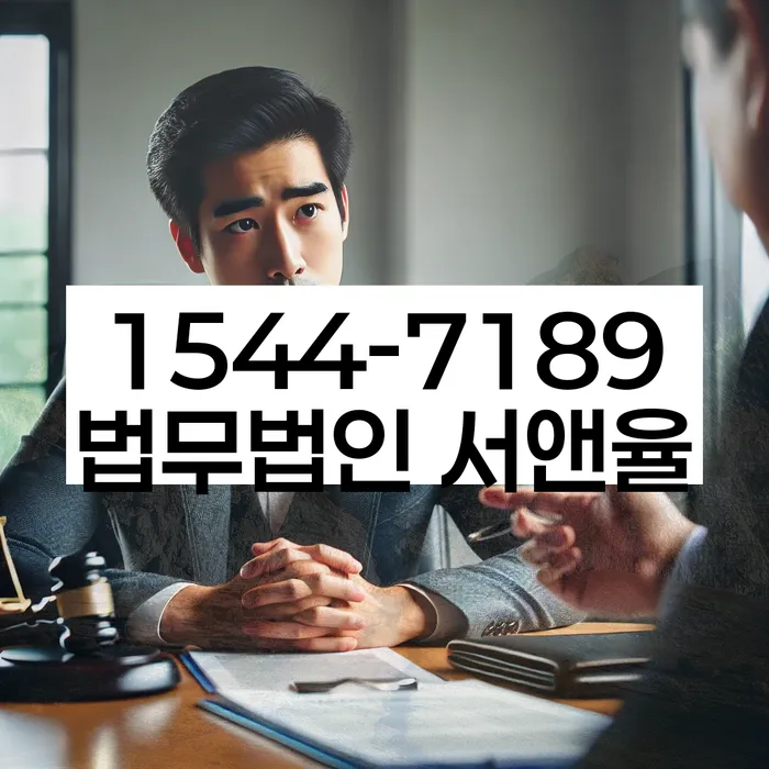 서울 누하동 채무자회생 및 파산