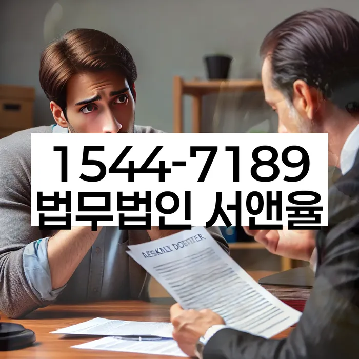 서울 과해동 사기피해개인회생