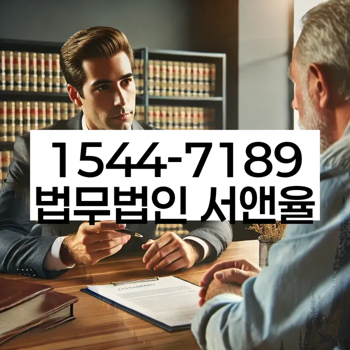 대구 수동 파산신청자격