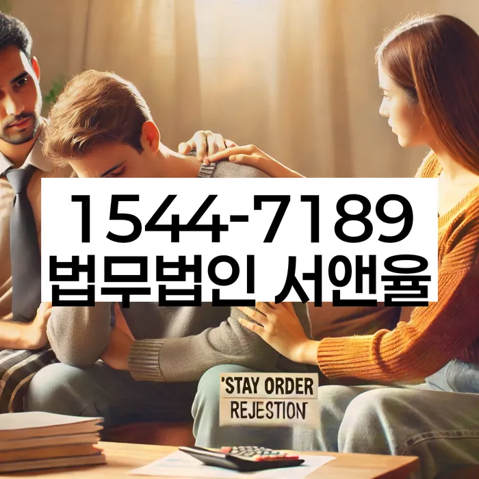 세종특별자치시 신용회복