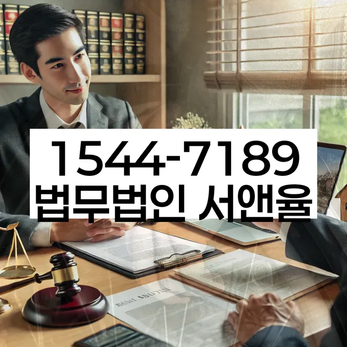 충청남도 면천면 개인파산회생