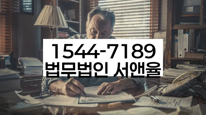 인천 경동 개인회생