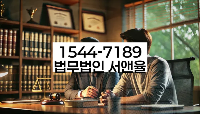 충청남도 목동리 개인회생금지명령기각
