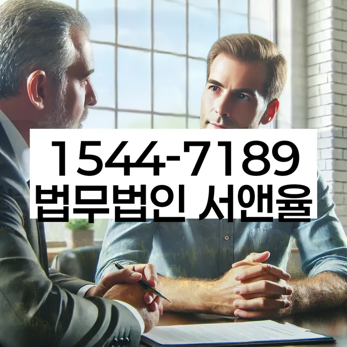 경기도 장안면 개인회생제도