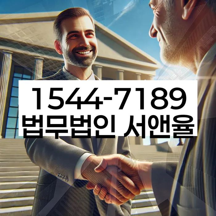 단양군 개인회생법무법인