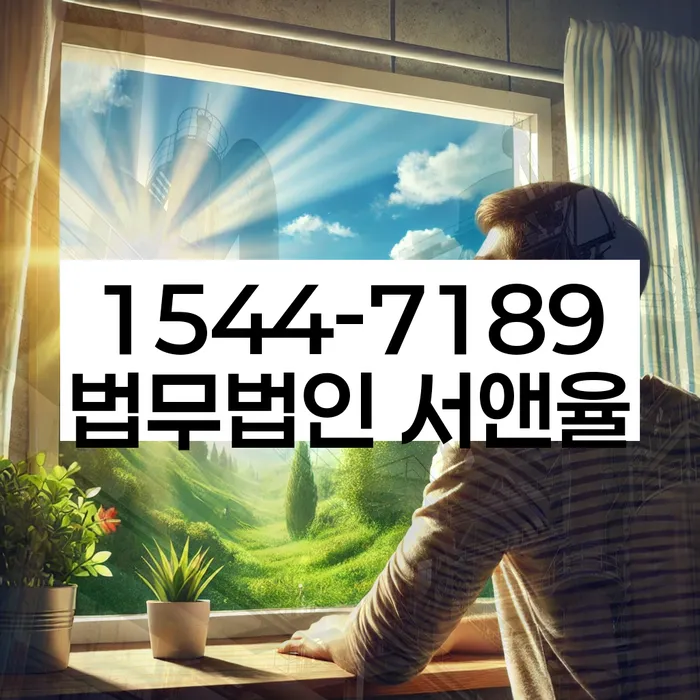 개인회생 핸드폰 개통